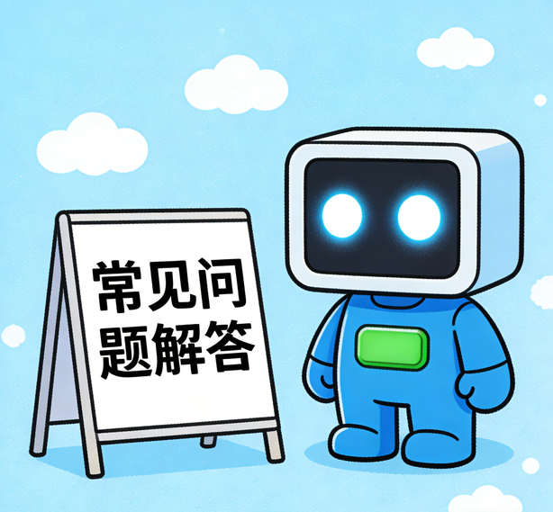 南宁杏悦2娱乐常见问题